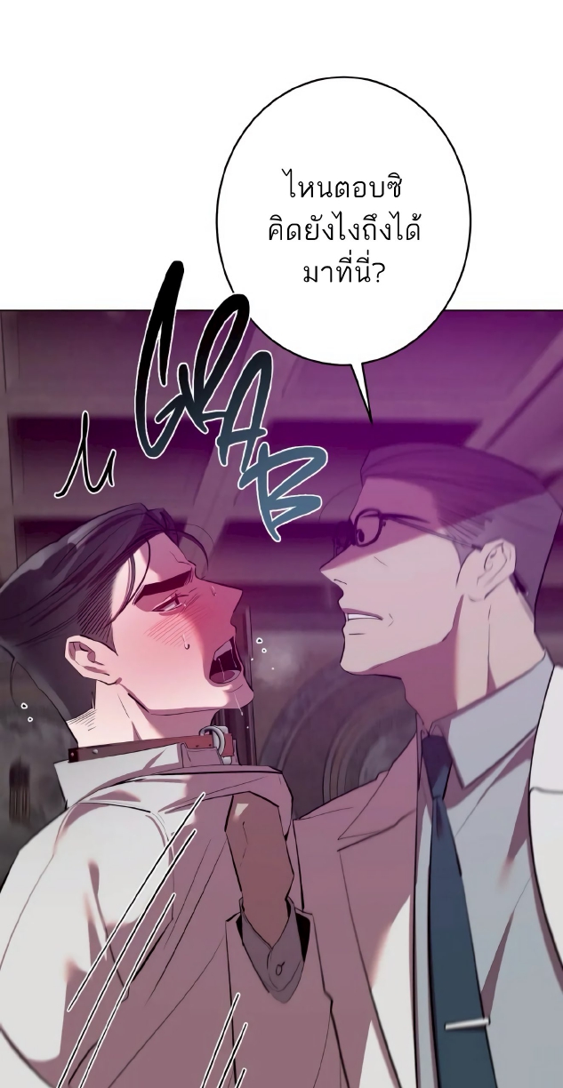 Men In Heat EP 3